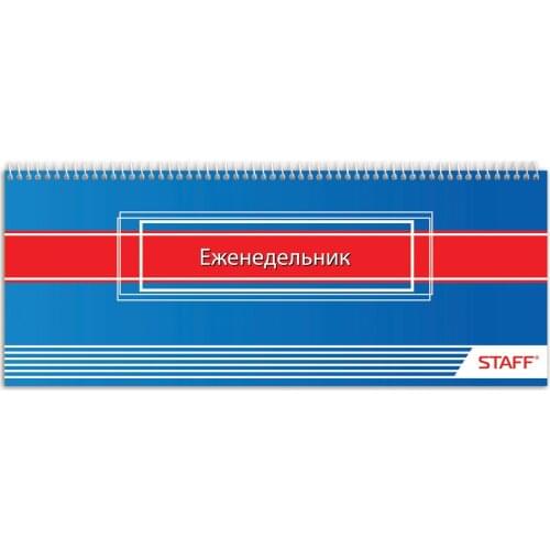 Ежедневники STAFF China At AliExpress