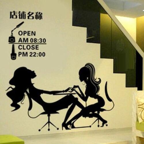 Nail Salon Sex Girls Lady Tools Wall Sticker Wall Decal Name Shop Window Decoration