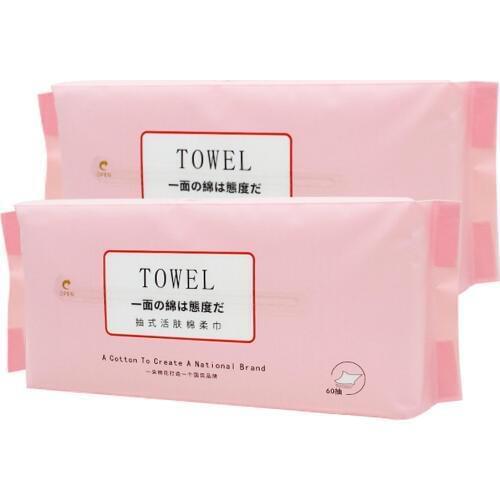 Pure Cotton Disposable Washcloth Cleansing Towel Extractive Cosmetic Cotton Cosmetic Towel Removing Towel Makeup