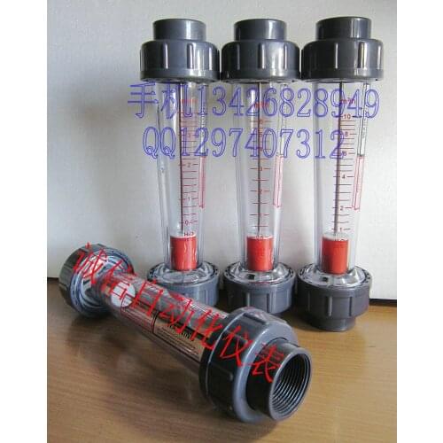 1.2 inch inside the LZS-32 plastic pipe float water meter pipe type liquid flowmeter 1-10m3/h