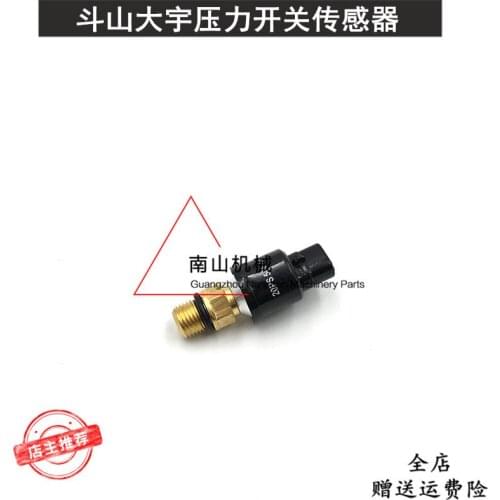 Free shipping Doosan Daewoo DH150/220/225/300-5-7-9 distribution valve pressure switch sensor, excavator accessories