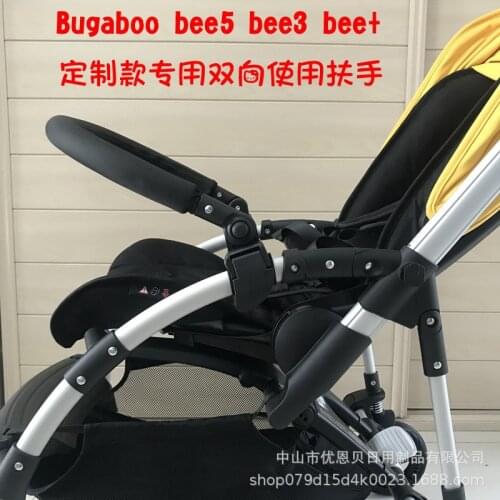 Bugabo baby stroller handrail accessories replace bee 5 bee3 handrail canopy accessories replace the safety barrier