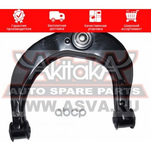 Подвеска и рулевое управление Akitaka China At AliExpress