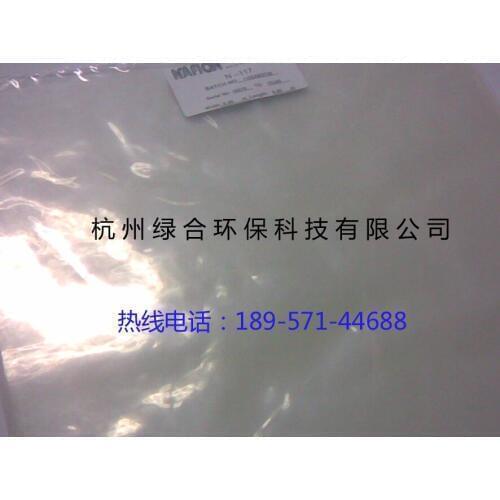 Proton exchange membrane of United States DuPont proton membrane Nafion117 (size 20*40cm)