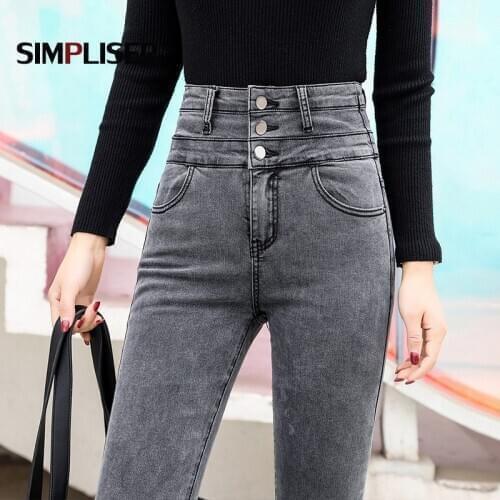 High Waisted Jeans Women 2020 Autumn Denim Grey Blue Jeans Pencil Pants Skinny Jeans Leggings Push Up Stretch Winter Jeans Women