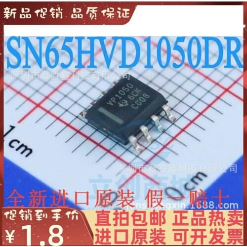Free shipping SN65HVD1050DR VP1050 SOP8 CAN 10PCS