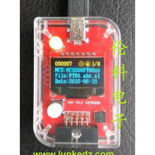 For NXP(Freescale) DSC offline burner offline programmer downloader (advanced)