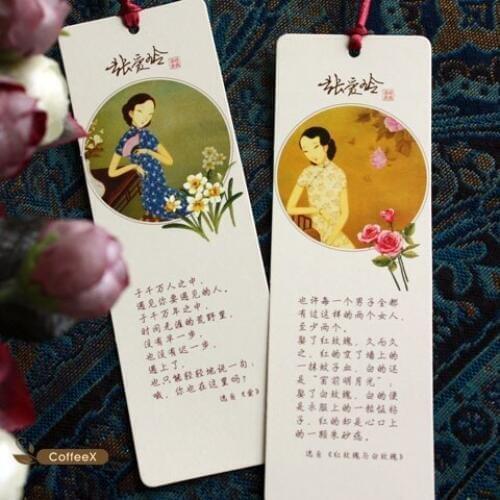 1pcs[BZNVN] Teachers Day Gifts Zhang Ailing Classic Quotes Bookmark Wholesale Modern Poetry 2 sheets
