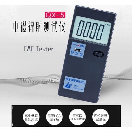 Electromagnetic radiation detector; radiation protection effect tester; electromagnetic radiation protection demonstration; radi