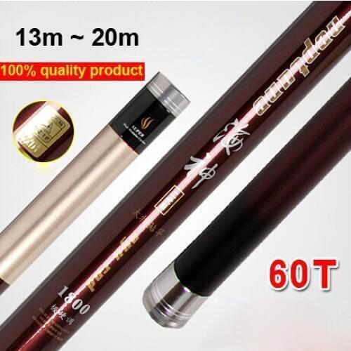 Very long Poseidon II 13,14,15,16.5,18,20 meters high carbon 60T ultra hard carbon rod