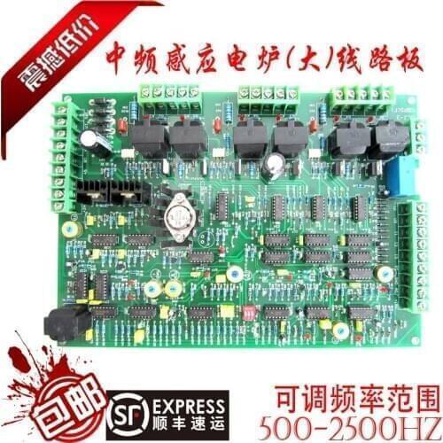 Circuit board DLJ-3 KGPS medium frequency induction furnace frequency 2500Hz medium frequency power -supply control board