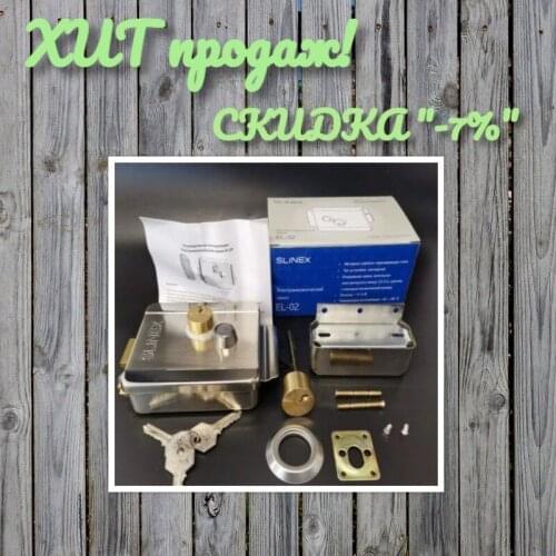 Электрические замки Slinex China At AliExpress