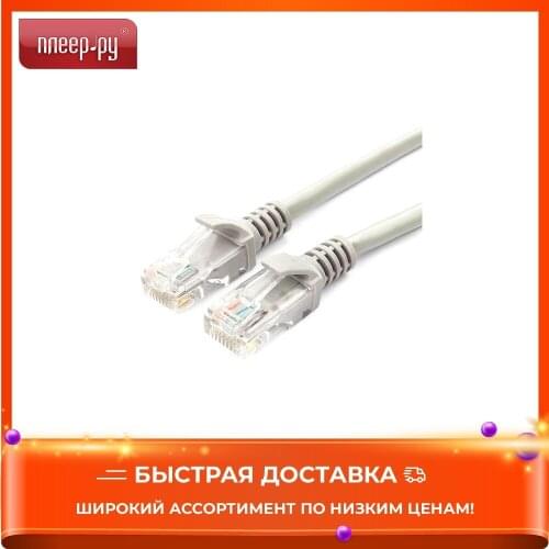 Bion Mobile Phone Cables