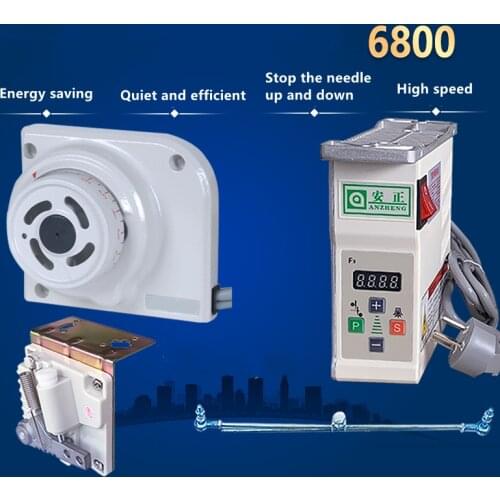 Sewing machine Direct drive energy-saving motor Motor 220V Overlock sewing machine seaming machine Zhongjie 6800 mute