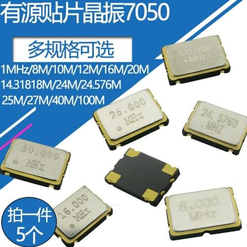 5pcs/lot 7050 Passive chip crystal oscillator 1MHz 8 10 14.31818 20 24.576 50 100M quartz crystal