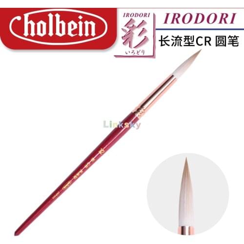 Holbein IRODORI Series CR ,Acrylic Paint Brush,synthetic Fiber Watercolor Brush ,Detail Description Painting and Line Drawing