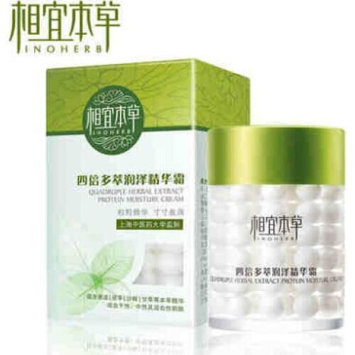 Free shipping herbal extract protein moisture cream whitening