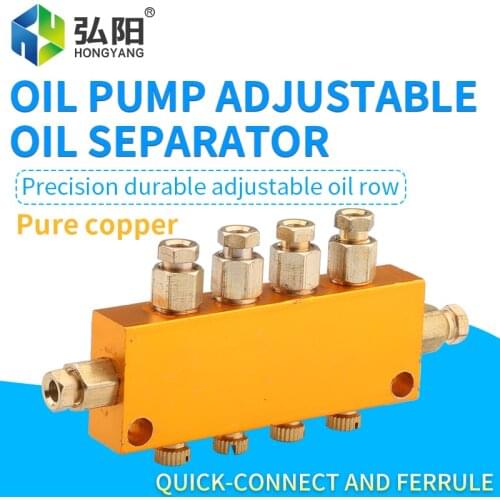 1PCS Engraving machine oil pump lubrication system ferrule type adjustable oil separator oil valve oil circuit fittings