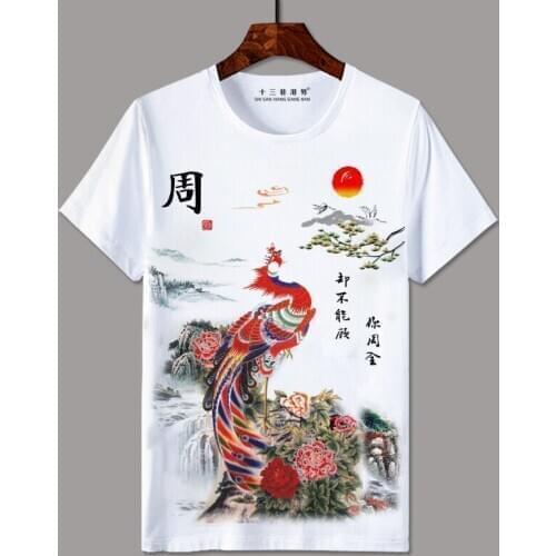 T-shirt Creative Men Women Chinese Style Tiger Peacock Short-Sleeved Clothes Summer Animal Chinese Painting
