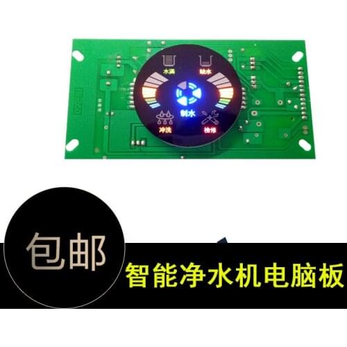 Water Purifier Computer Board Control Panel Universal Version