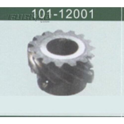 101-12001 HOOK SHAFT GEAR, A Sewing Machine Parts