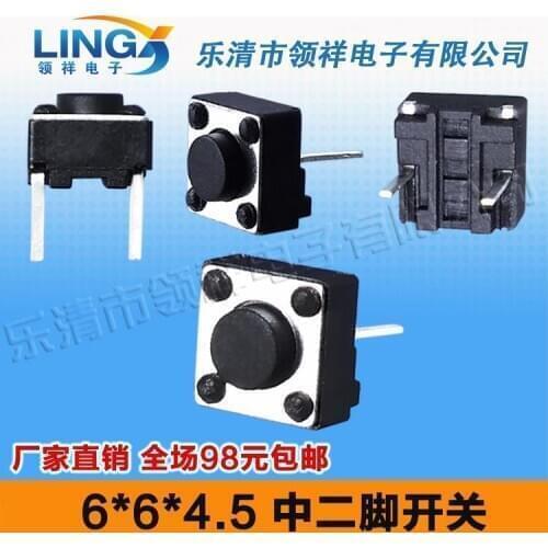 6 * 6 * 4.5MM in two feet touch switch / middle button switch feet of copper 2 feet 6x6x4.5