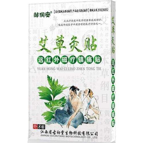 Joint Pain Medical Patches Treat Hip Bone Spur Neck Sore Sciatic Nerve Pain Restore Health Massage Stickers Plasters