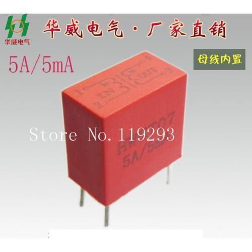 [LAN]National certification standard factory outlets HWCT07 5A / 5MA bus built-in current transformer sensor--50pcs/lot