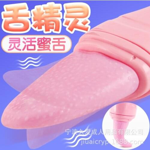 TLXT Vibrators