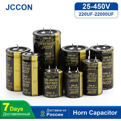 2Pcs JCCON Audio Electrolytic Capacitor 25V 35V 63V 100V 200V 250V 400V 450V 6800UF 10000UF 22000UF For Hifi Amplifier Low ESR