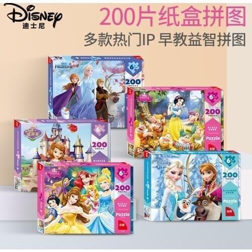 Disney Puzzle Princess 200 piece boxed paper plane puzzle childrens puzzle Toy Puzzle