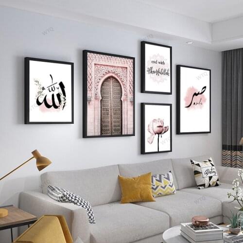 WTQ Islamic Wall Art Canvas Poster Pink Flower Old Gate Muslim Mosque Decor Wall Decor Wall Art Picture Room Decor Home Decor