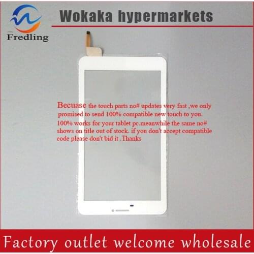 Free shipping PB70A2716 external screen 7-inch touch screen tablet external screen