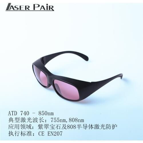 Diamond Laser Goggles Alexandrite Laser Semiconductor Laser Protective Eyewear