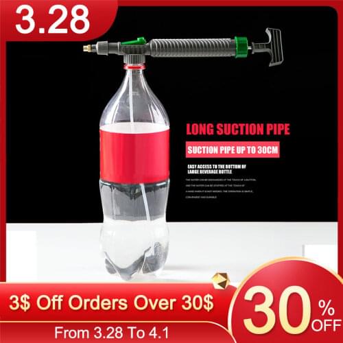 Agricultural Pressure Spray Garden Nozzle Adjust Trolley Gun Nozzle Sprinkler Manual Spray Water Head Pulverize Atomiz Sprinkle