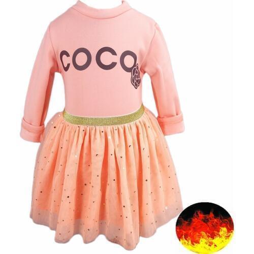 Chumhey 2 pcs 1-4T Winter Baby Girls Clothing Sets Fleece Warm Basic Shirt + Shining Skirts Bebe Clothes Kids Clothes For Spring