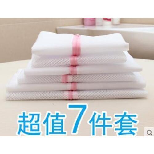 Washing machine special care wash bag combination set household large clothes wash fine mesh underwear clean mesh bag