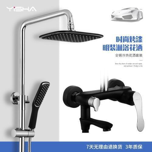 Bathroom with a shower faucet shower cap could run through the rain and cold and hot shower set full copper white black