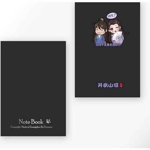 124 Pages Shan He Ling Gong Jun Zhang Zhehan Notebook Word Of Honor Diary Notepad Fans Collection Gifts