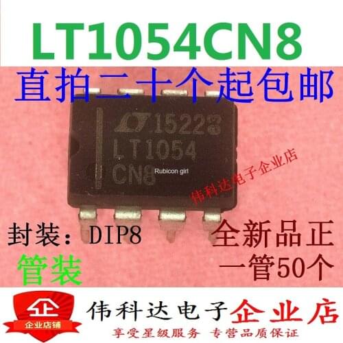 LT1054 LT1054CN8 in-line DIP8 switching regulator chip integrated circuit can be photographed directly