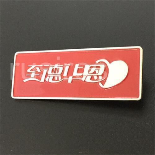 Rectangular metal badge custom, high-grade metal workmanship custom, OEM plating gold on the Chinese red color metal brooch
