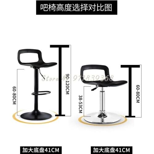 Bar Chair Modern Simple High Stool Front Desk Bar Chair Home Nordic Bar Stool Creative Stool Lift Bar Chair