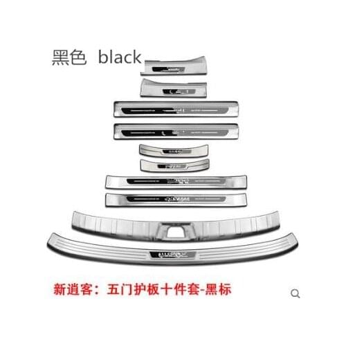 Car-covers accessories stainless steel Internal external Scuff Plate/Door Sill Door Sill for 2016 Nissan Qashqai J11 Car styling