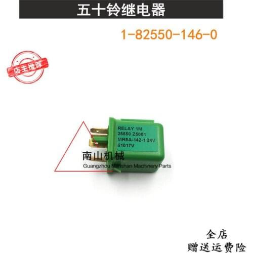 Free shipping for free shipping for Excavator relay air conditioner blower compressor relay 1-82550-146-0