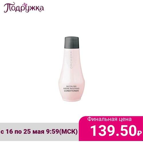 KENSUKO Moisturizing Hair Conditioners