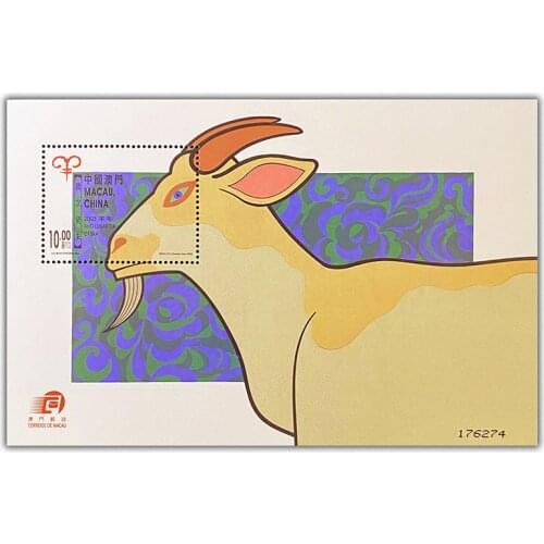 2003 , Chinese Zodiac sheep , Miniature sheet . Macao Post Stamps , Philately , Postage , Collection