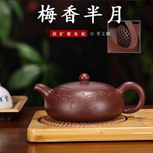 Purple Vermilion Plum Fragrant Half Moon Teapot Zisha Yixing Handmade Pot Kung-fu TeawarePurple Clay Drinkware For Puer