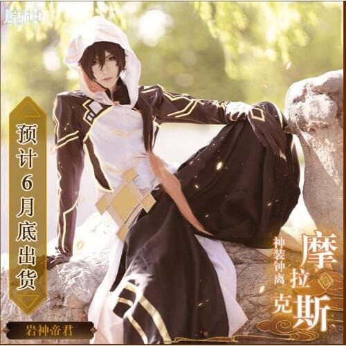 Anime! Genshin Impact Zhongli Morax Game Suit Handsome Uniform Cosplay Costume Halloween Carnival Party Outfit For Men 2021 NEW