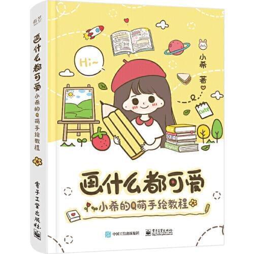 Draw Anything Cute Zero-based Stick Figure Hand-painted Book Q Version Cartoon Character Drawing Tutorial Books