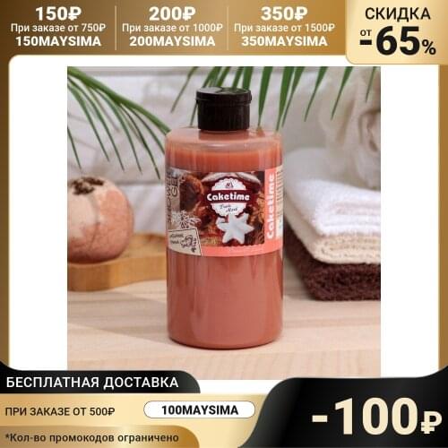 Caketime Shower Gels